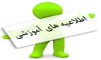 برگزاری نهمین آزمون صلاحیت بالینی دانشجویان دندانپزشکی 