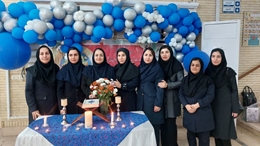 برگزاری جشن میلاد حضرت فاطمه (س) و مقام گرامیداشت روز زن