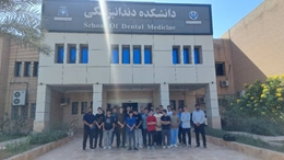 بازدید دانش آموزان دبیرستان نمونه دولتی ملاصدرا از دانشکده دندانپزشکی