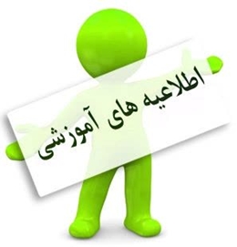 برگزاری نهمین آزمون صلاحیت بالینی دانشجویان دندانپزشکی 